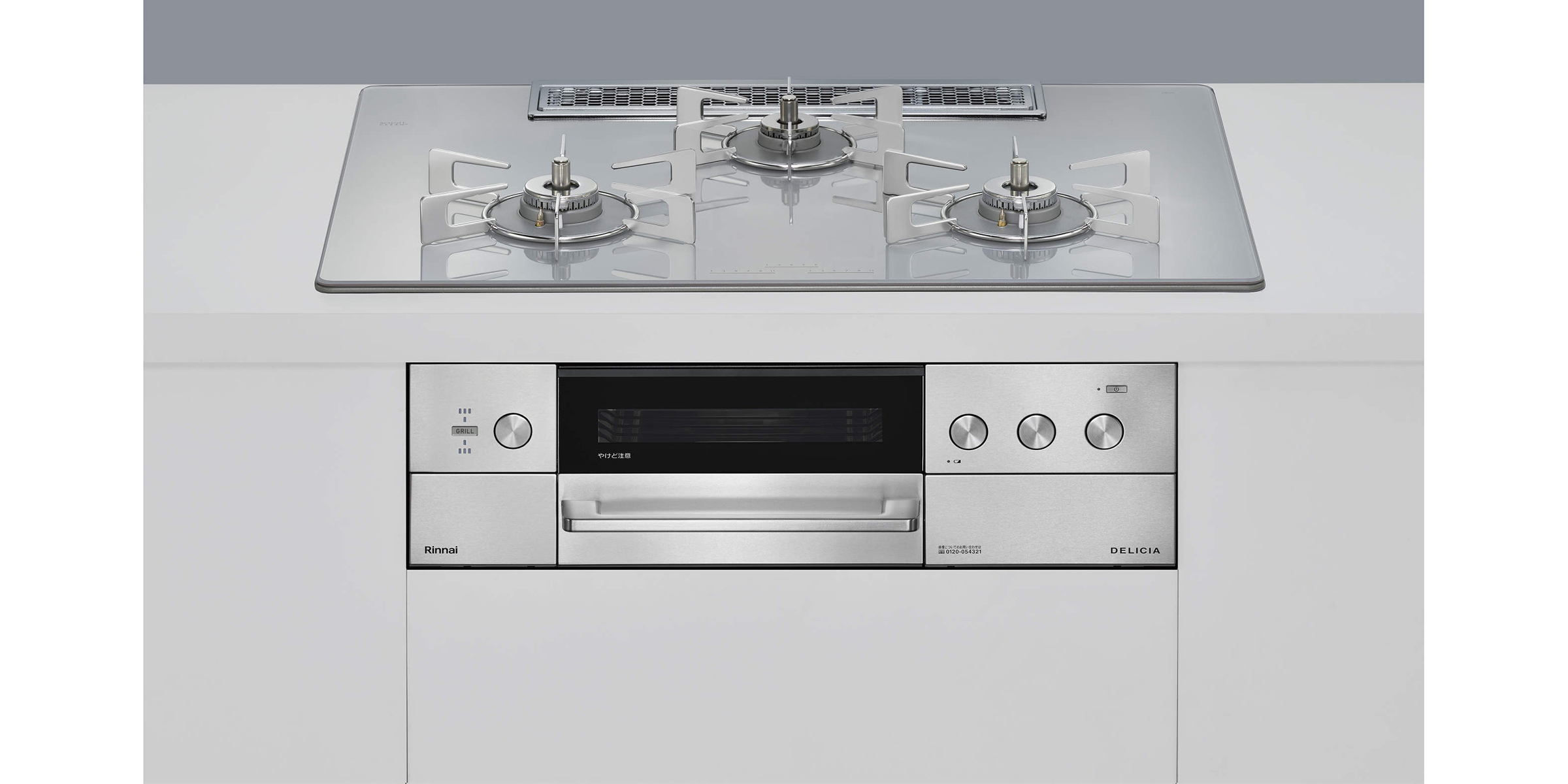 ID57-1_ビルトインコンロ_RHS72W39M14RCSTW_trim