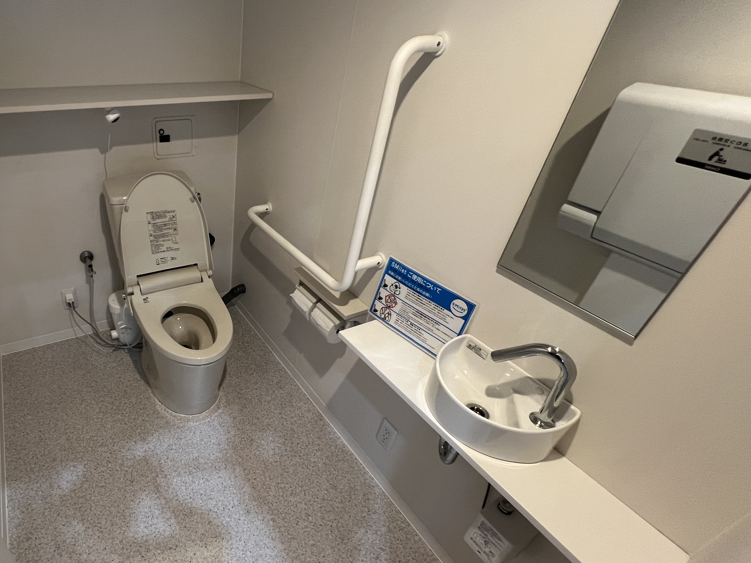 1 水循環式 水洗トイレ