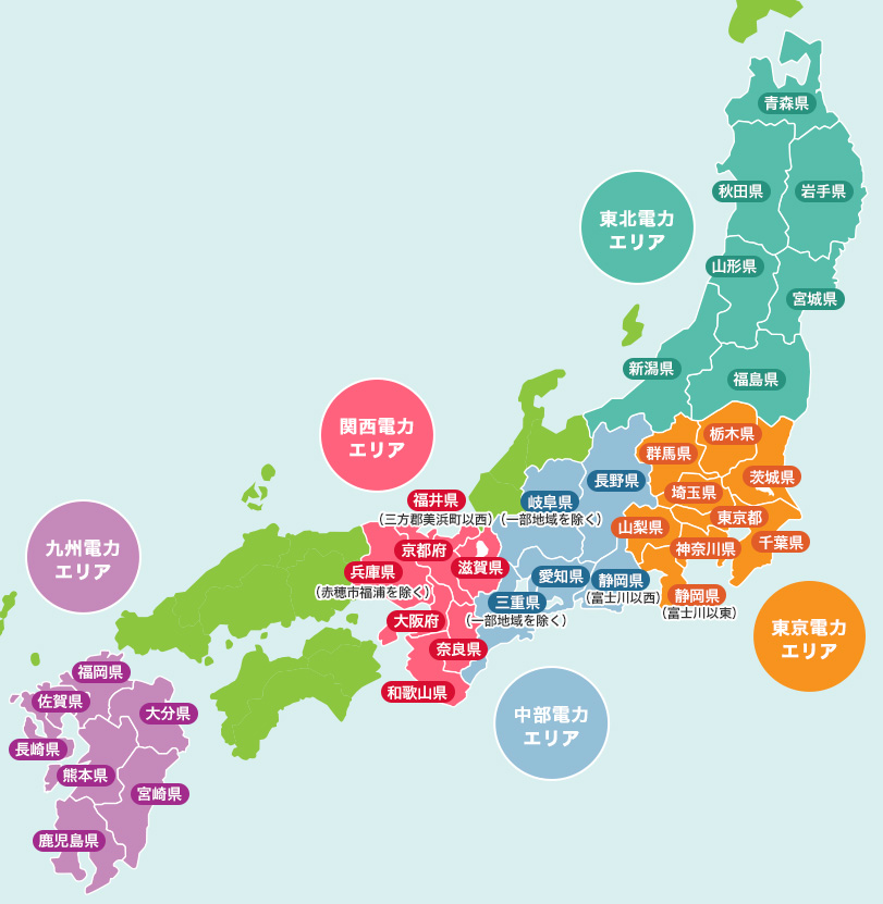 img_high_voltage_power_01