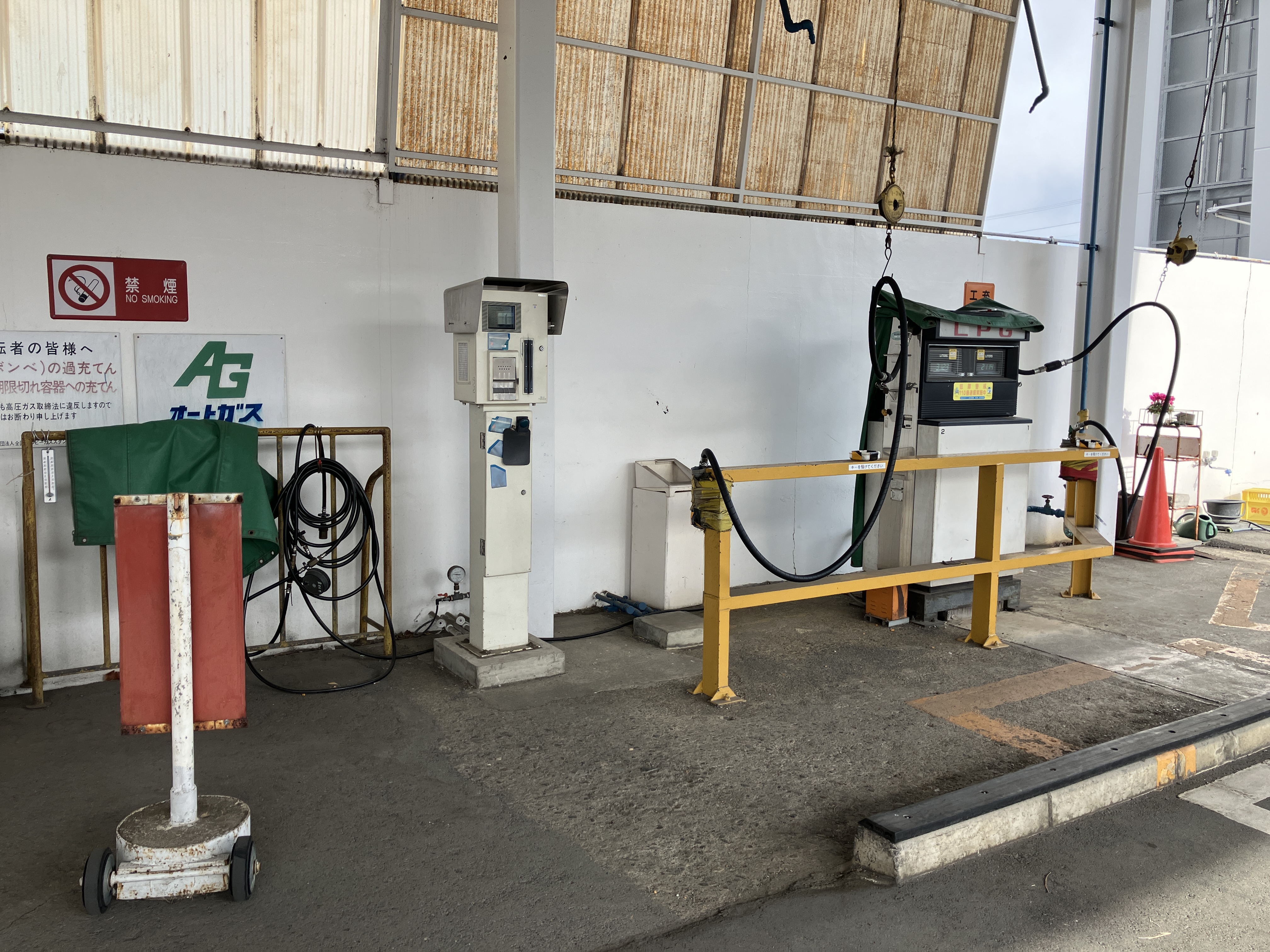 オートガススタンド