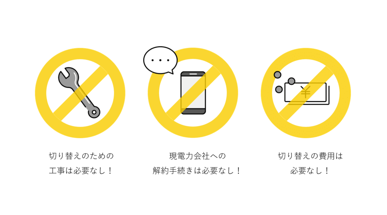 img_electric_power_03