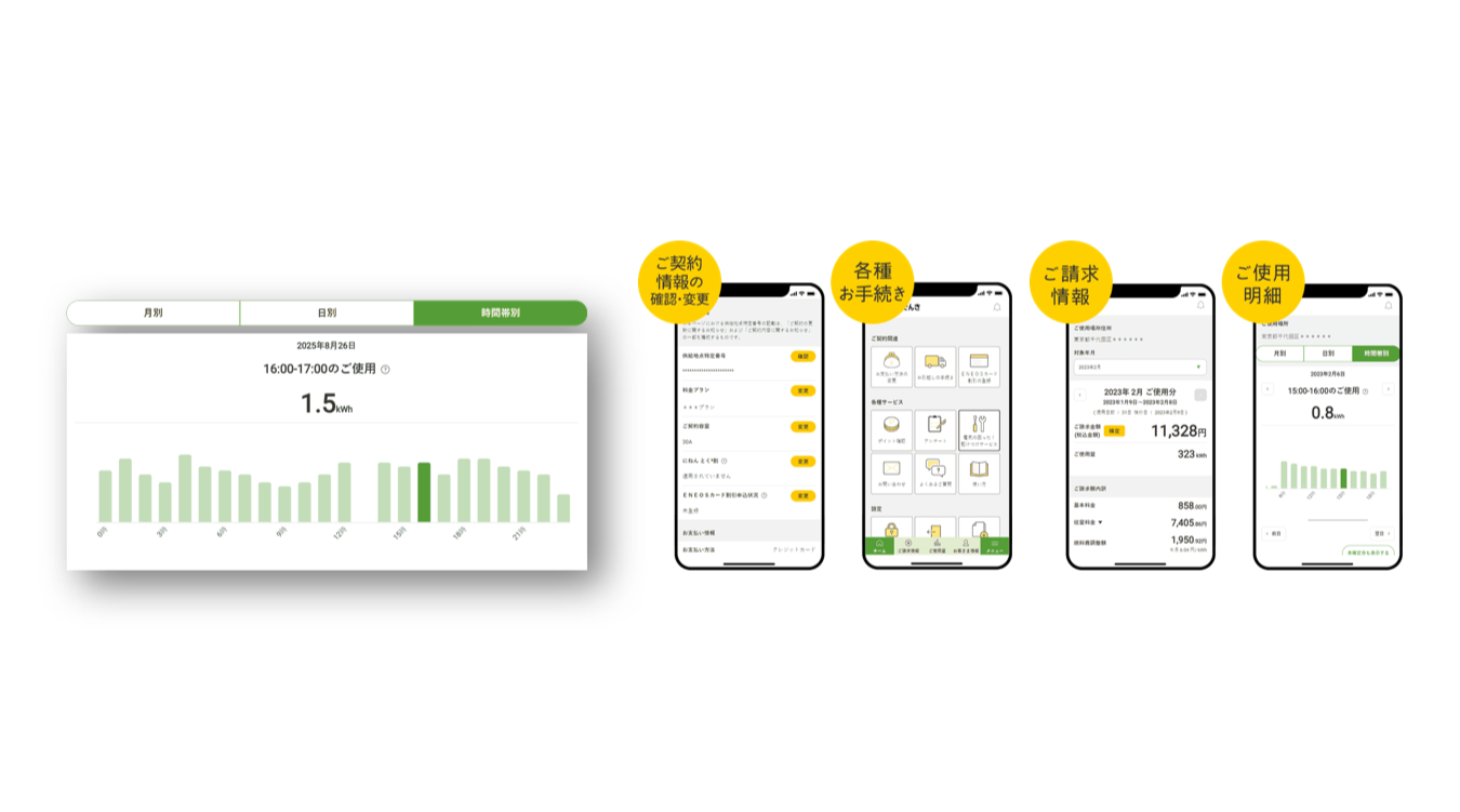 img_electric_power_04