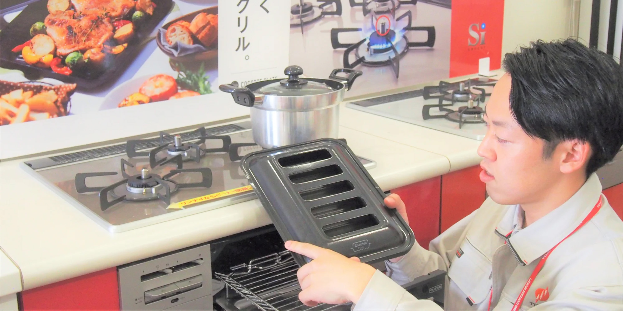 リフォーム・補助金のご案内