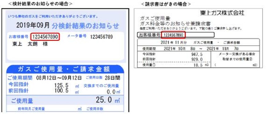 img_online_statements_01