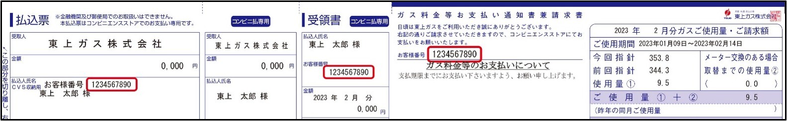 img_online_statements_02