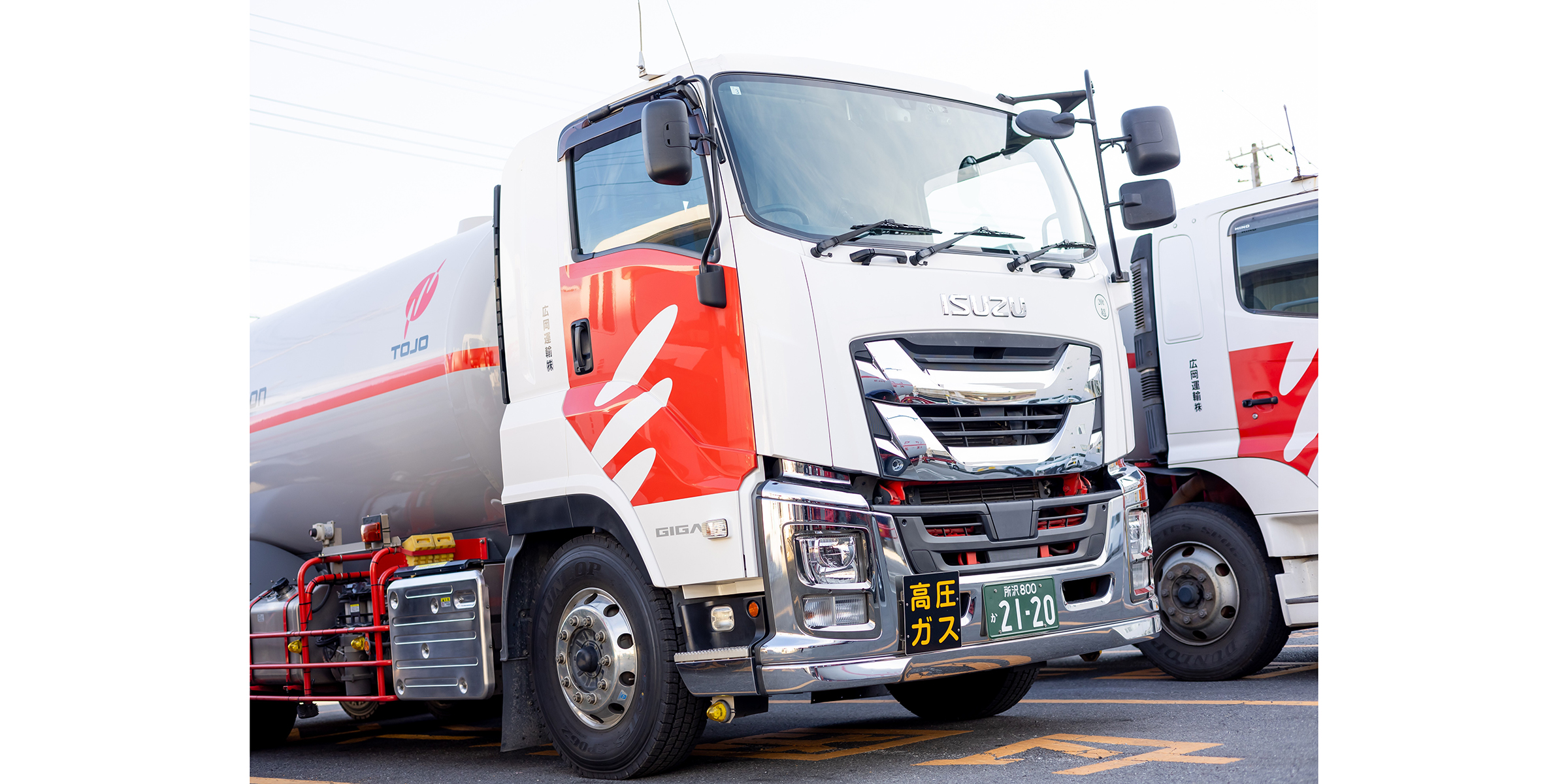 工業用/産業用LPガス